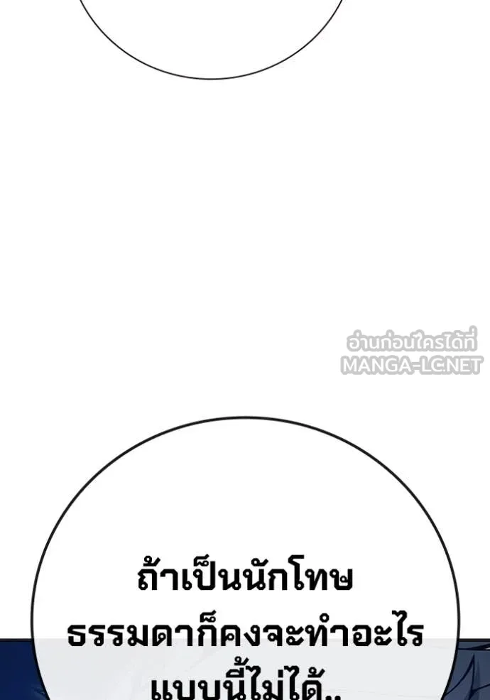 หน้า 159 จาก 263