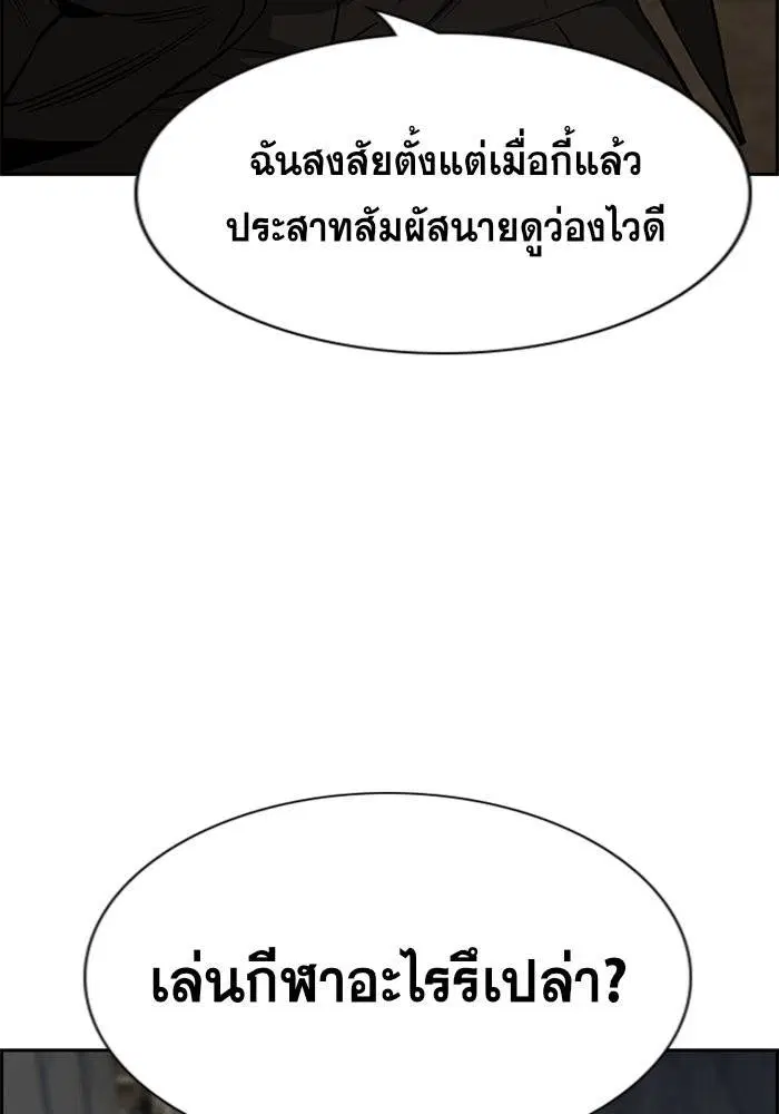 หน้า 31 จาก 128