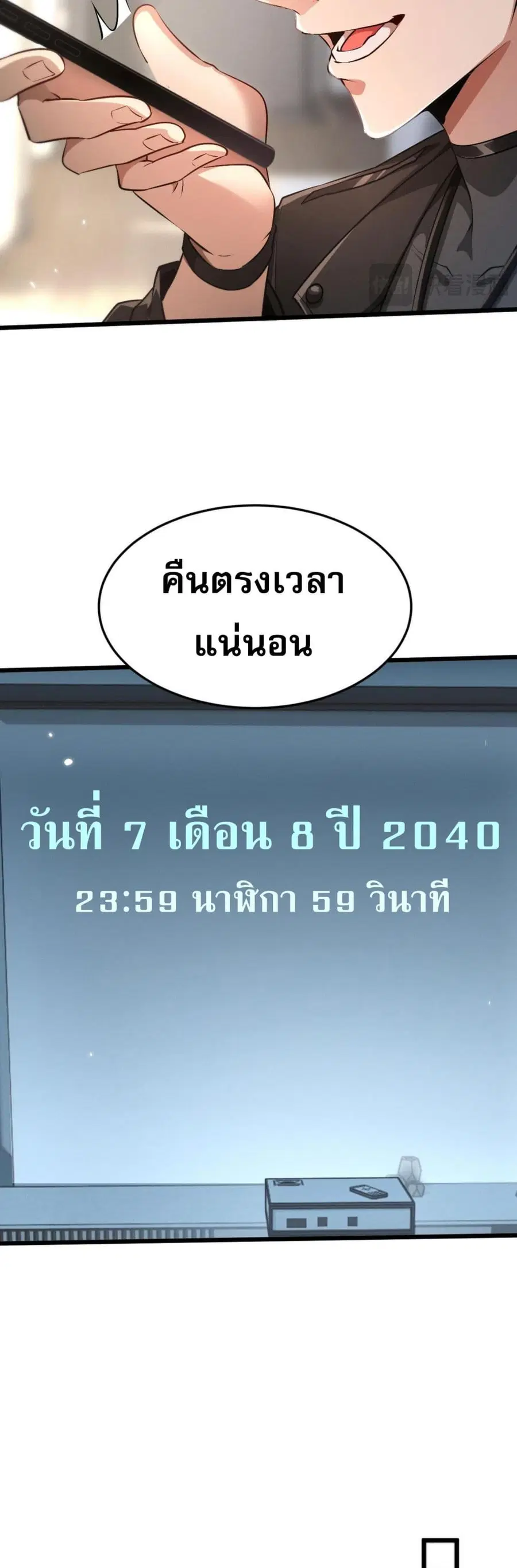 หน้า 41 จาก 81