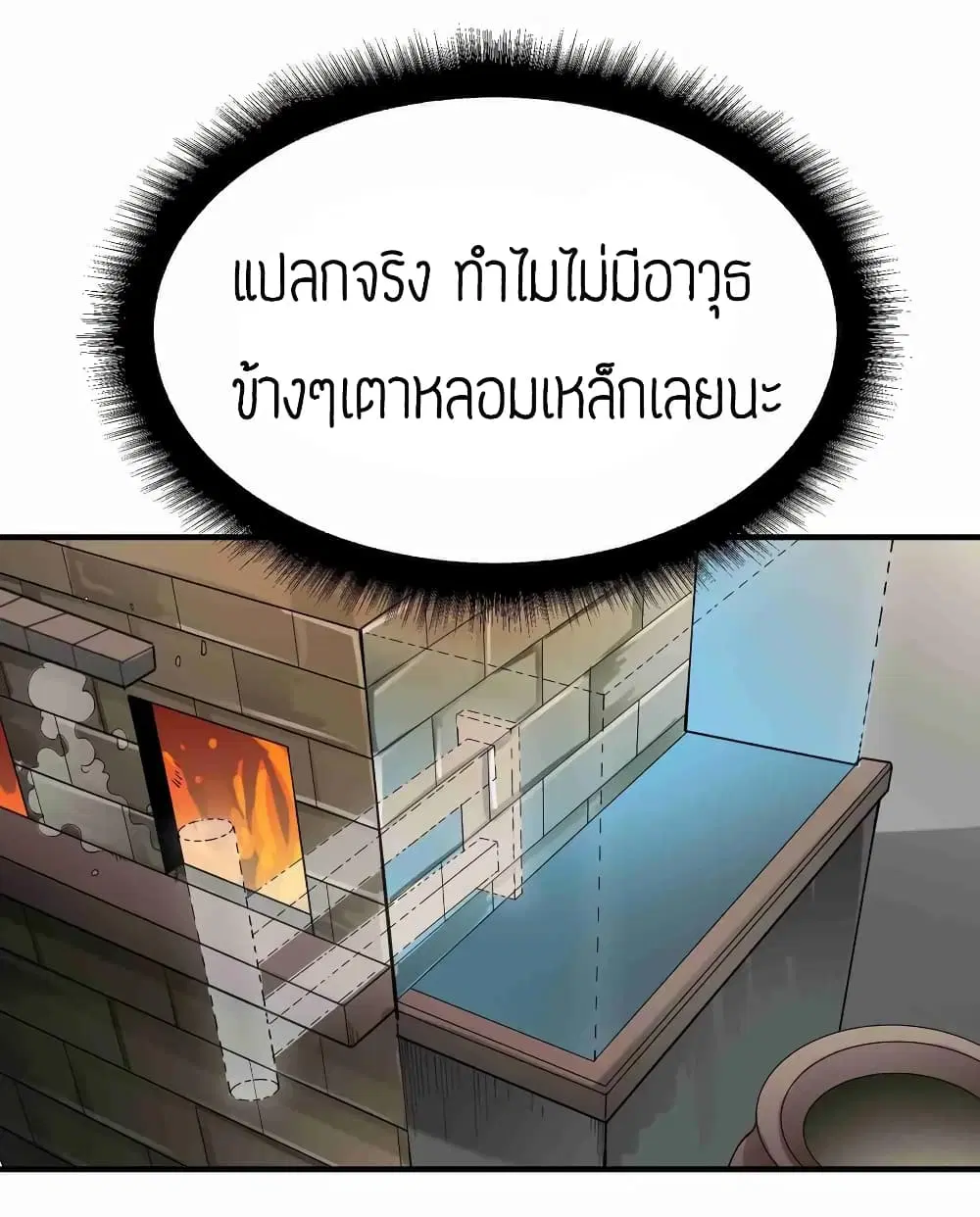 หน้า 13 จาก 30