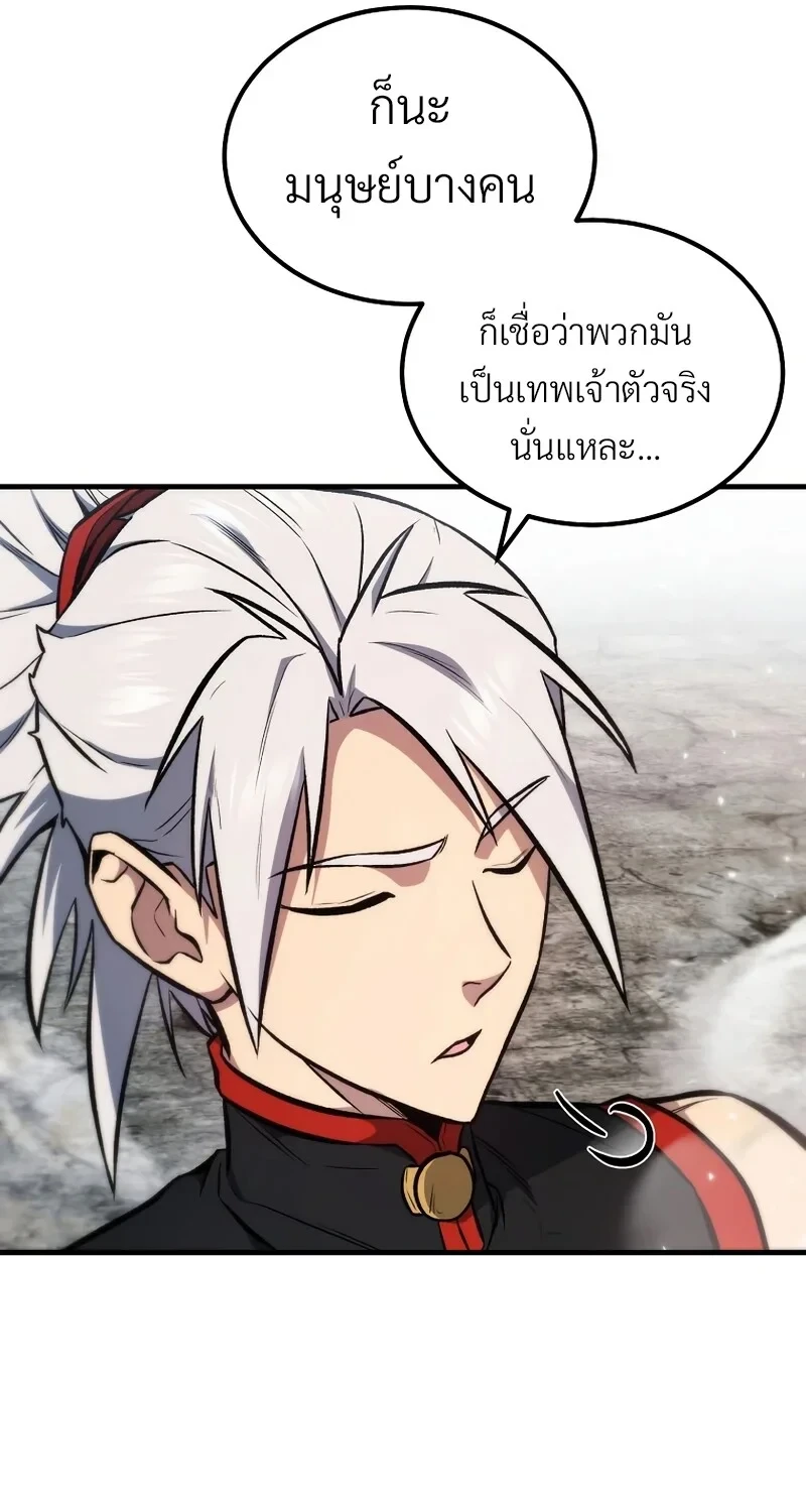 หน้า 37 จาก 105