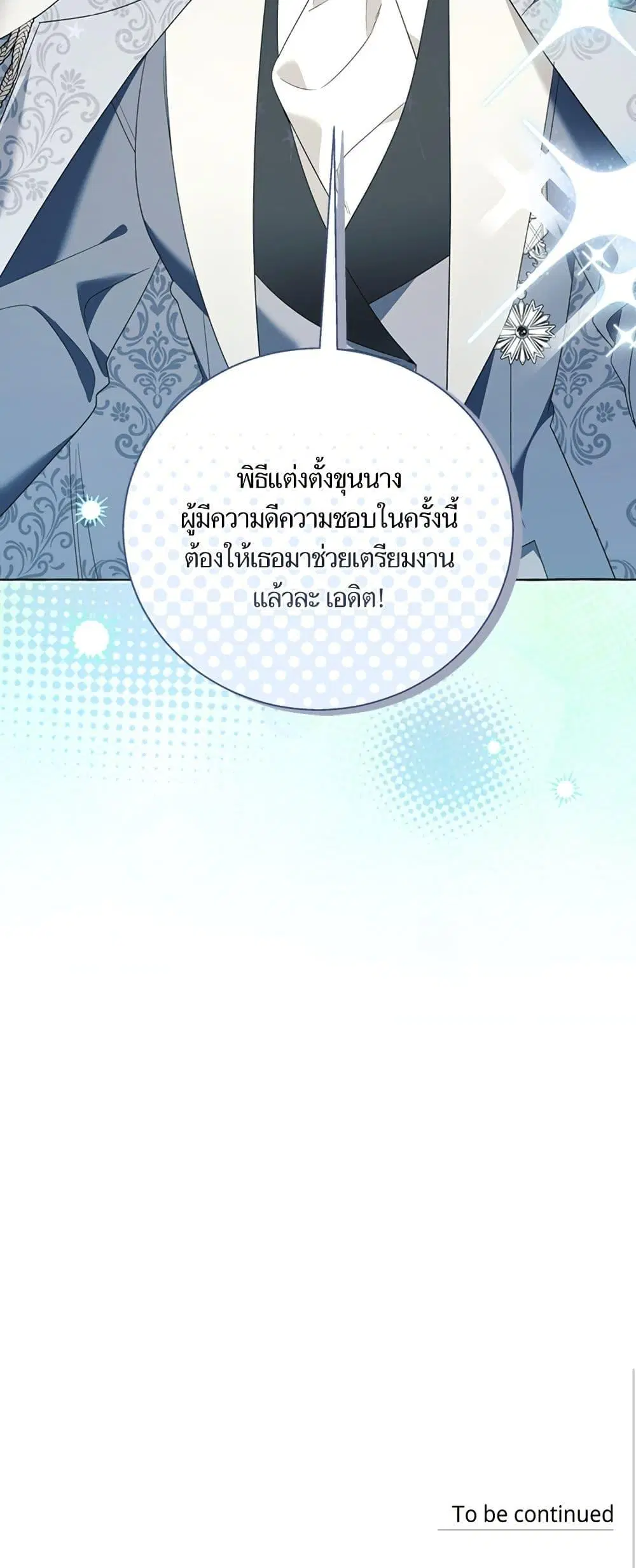 หน้า 51 จาก 52