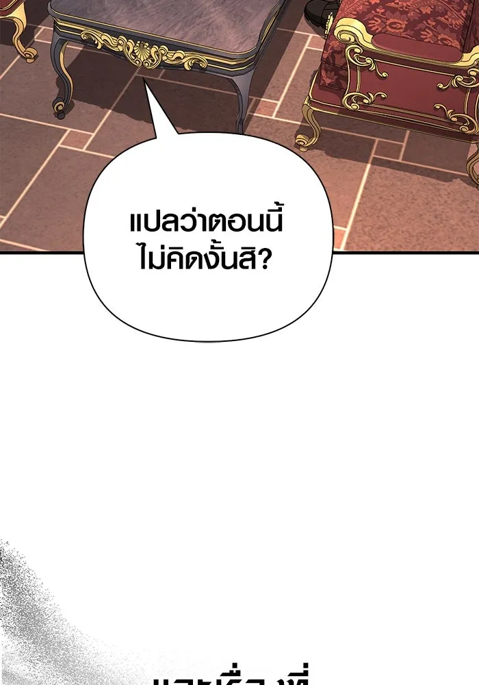 หน้า 88 จาก 183