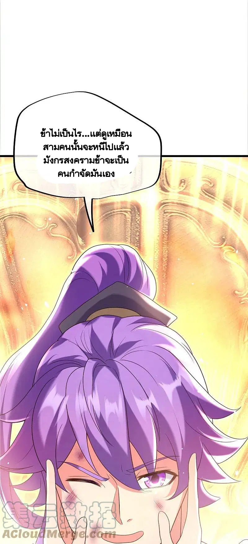 หน้า 46 จาก 65