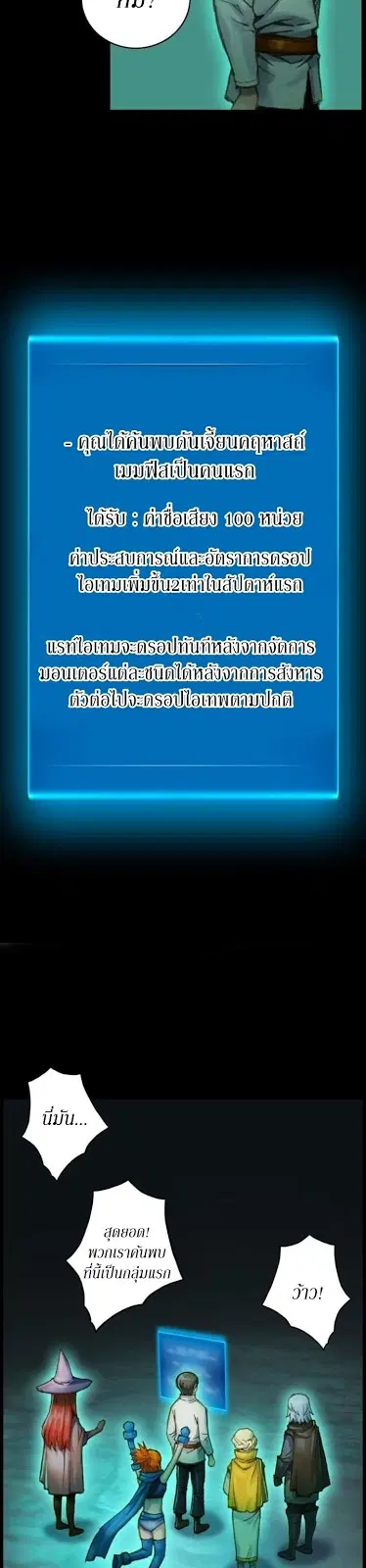 หน้า 21 จาก 30