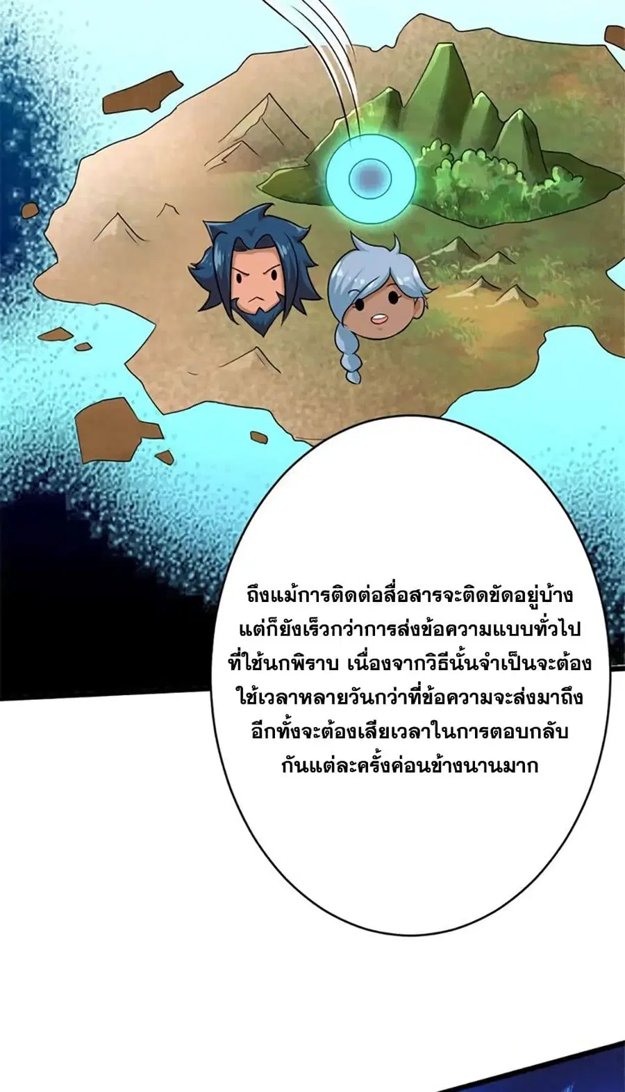 หน้า 29 จาก 44