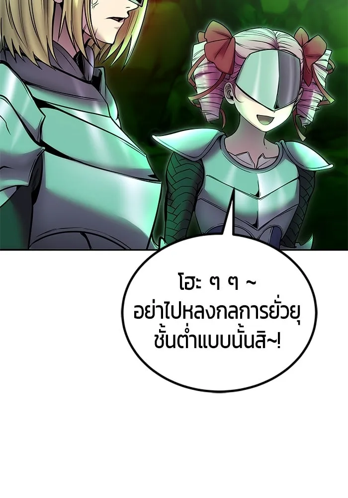 หน้า 61 จาก 128
