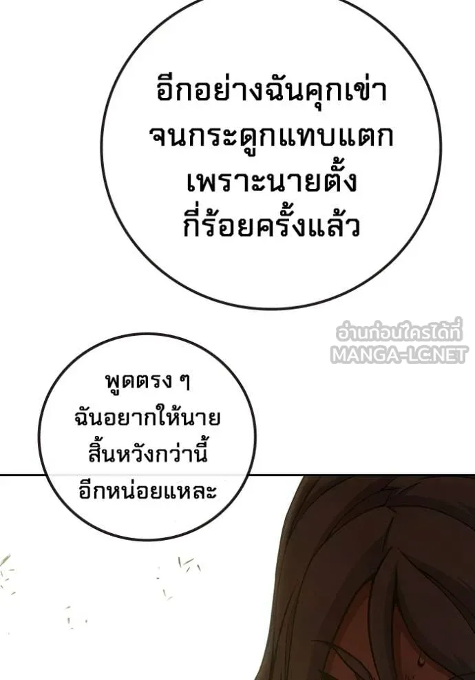 หน้า 87 จาก 192