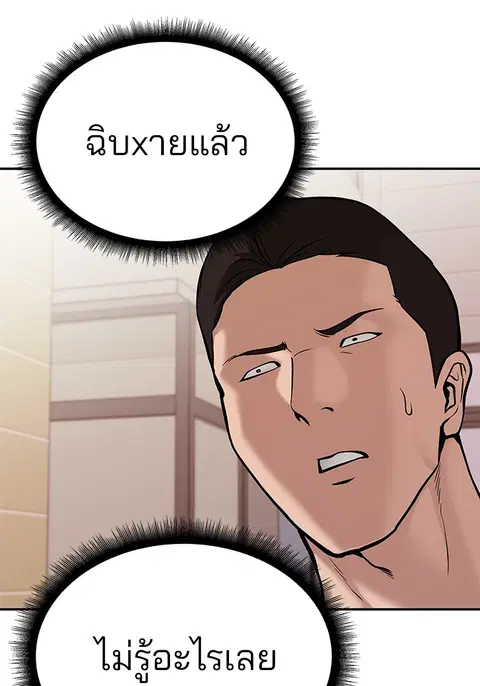 หน้า 122 จาก 256