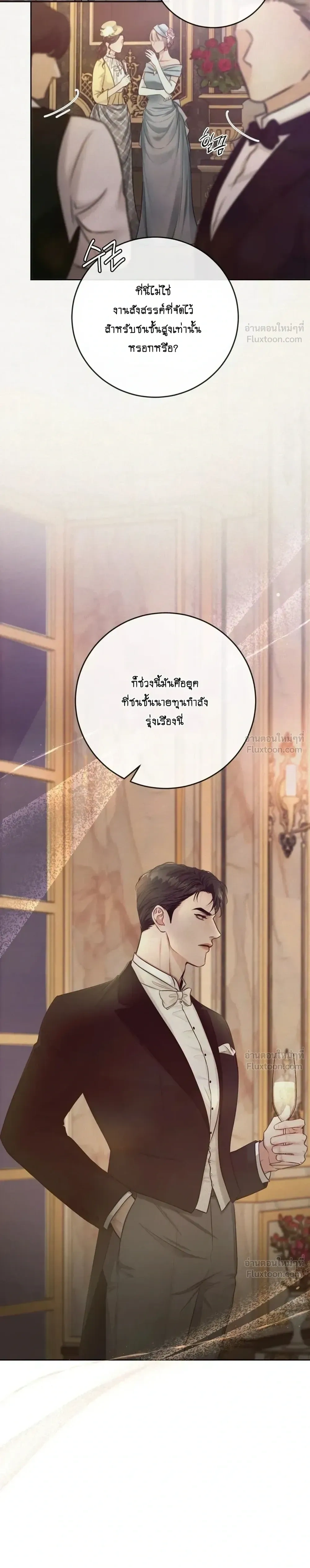 หน้า 24 จาก 31