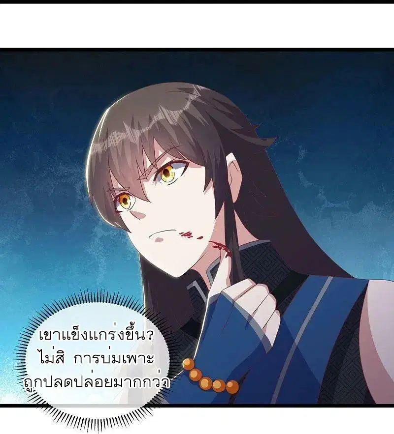 หน้า 5 จาก 52
