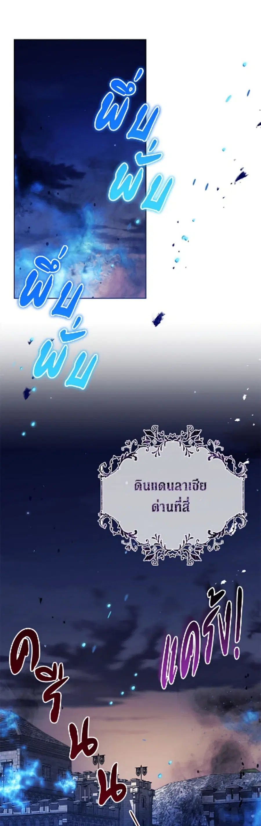 หน้า 2 จาก 52
