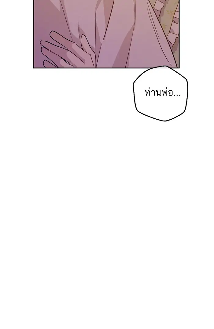 หน้า 38 จาก 92