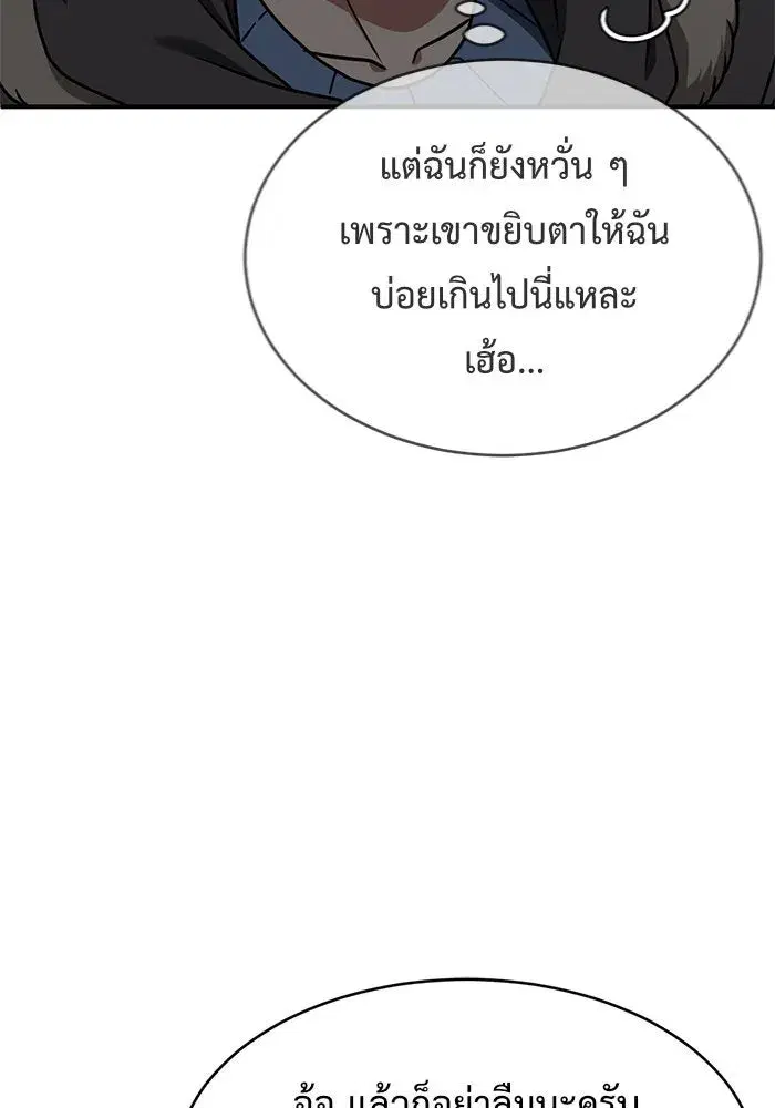 หน้า 38 จาก 190