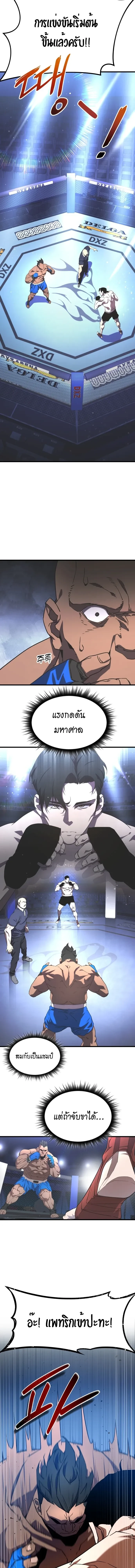 หน้า 23 จาก 64