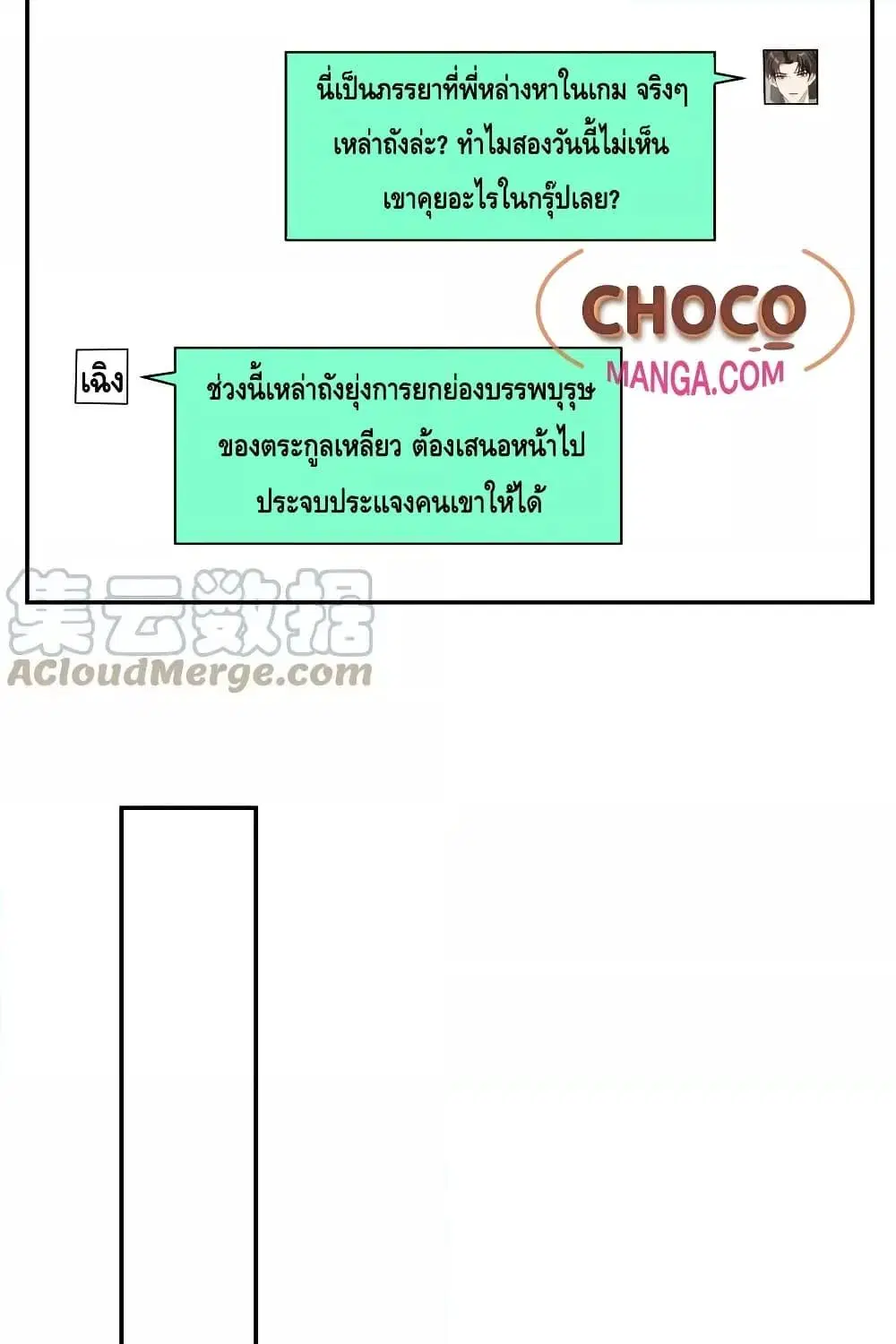 หน้า 36 จาก 42