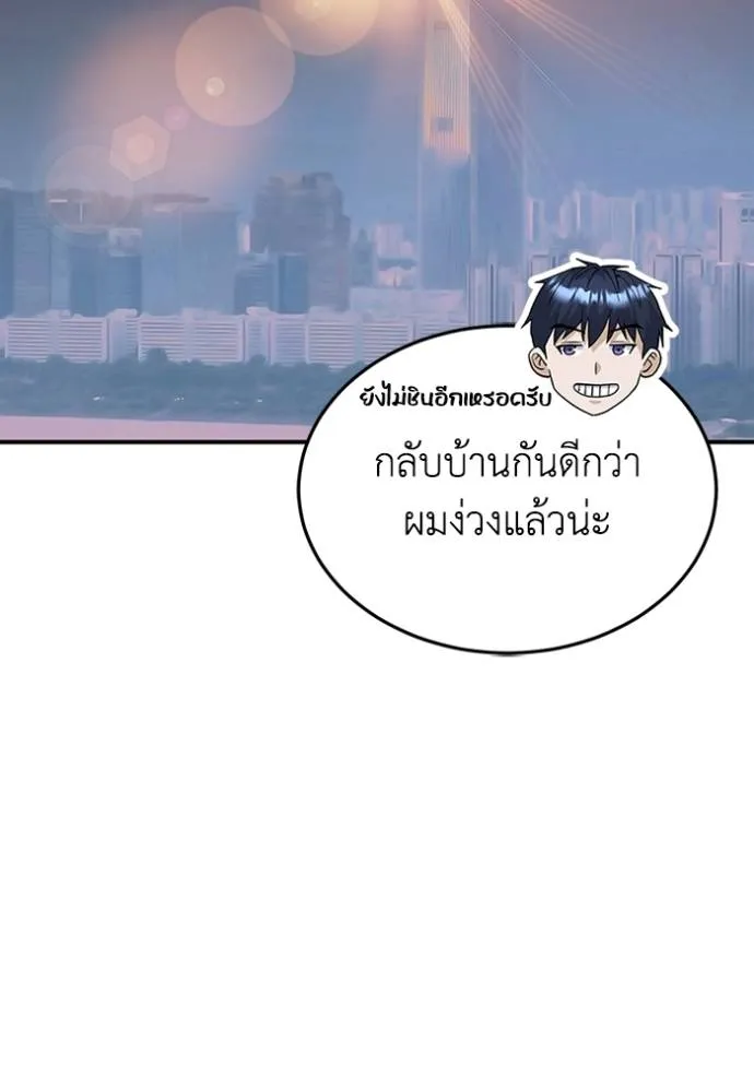 หน้า 116 จาก 128