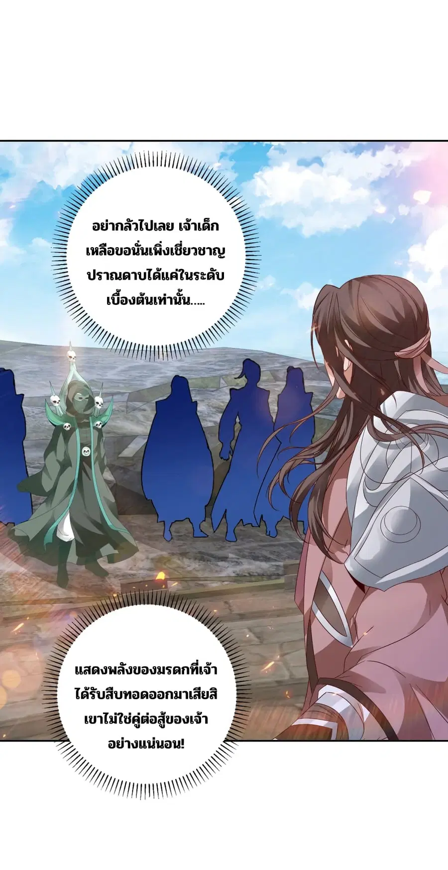 หน้า 19 จาก 30
