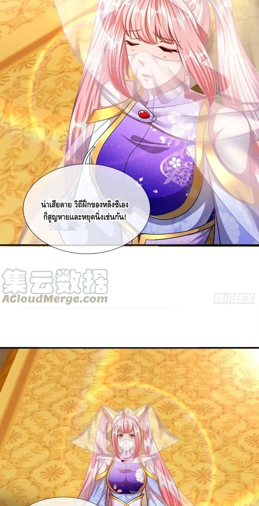 หน้า 37 จาก 42