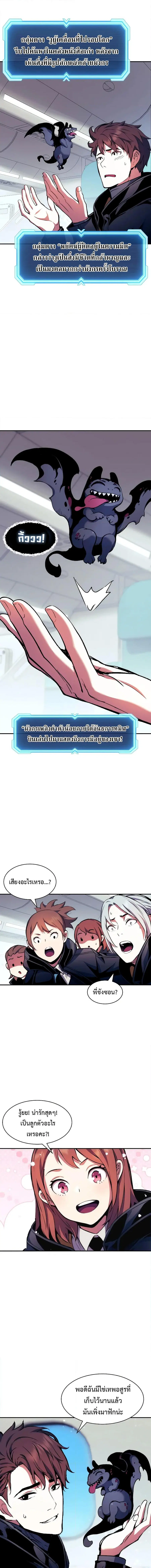 หน้า 16 จาก 20