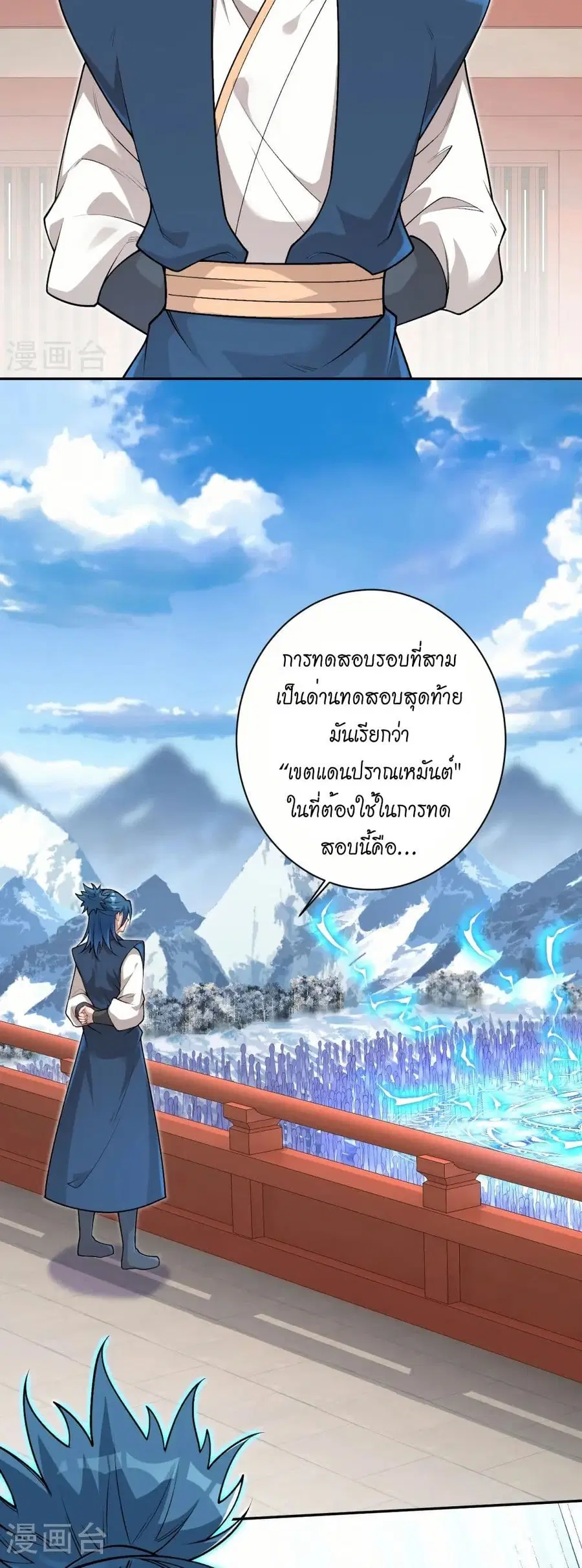 หน้า 15 จาก 42