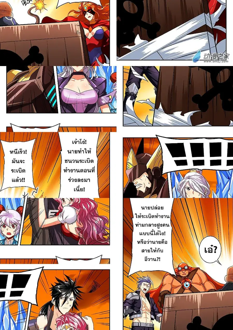 หน้า 9 จาก 11