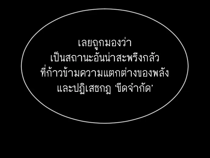 หน้า 60 จาก 151