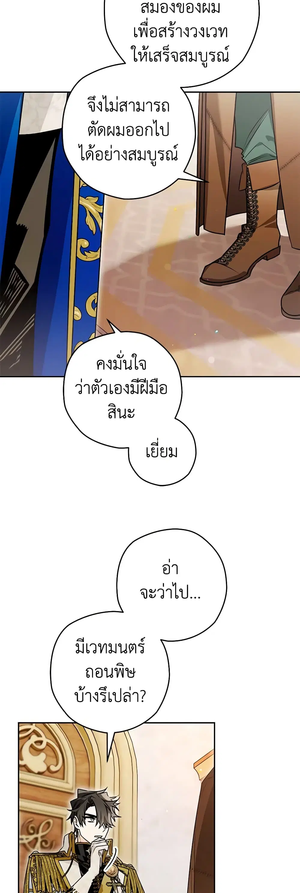 หน้า 17 จาก 42