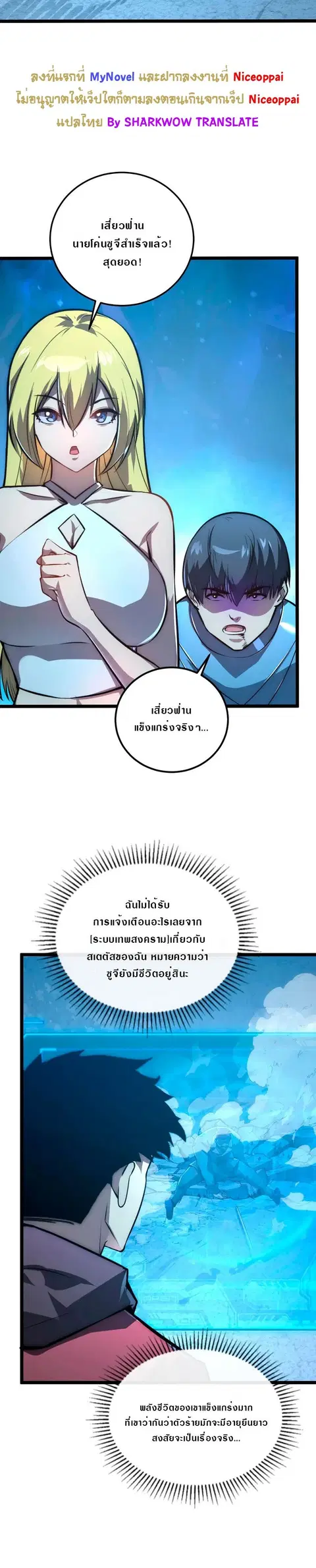 หน้า 6 จาก 27
