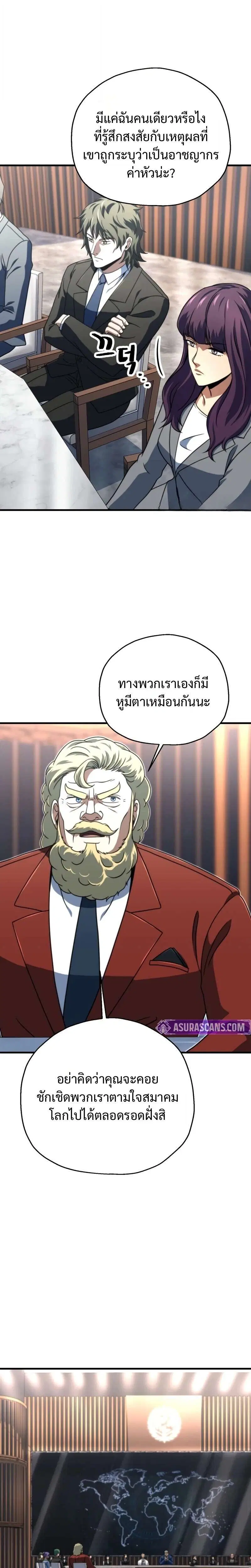 หน้า 22 จาก 34