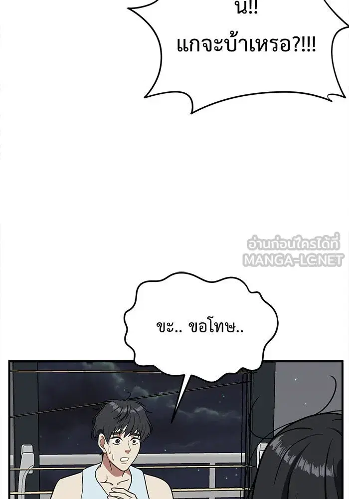 หน้า 81 จาก 204
