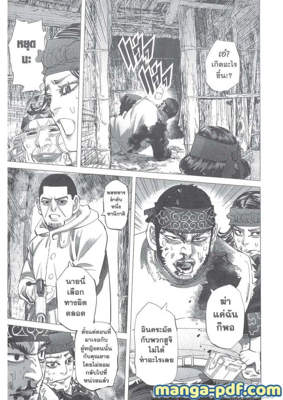 หน้า 5 จาก 19