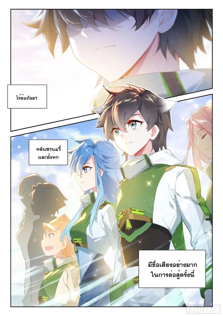 หน้า 8 จาก 18
