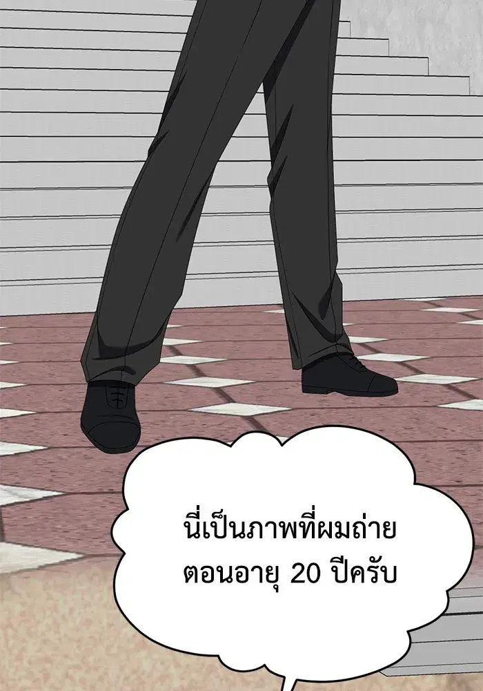 หน้า 139 จาก 182