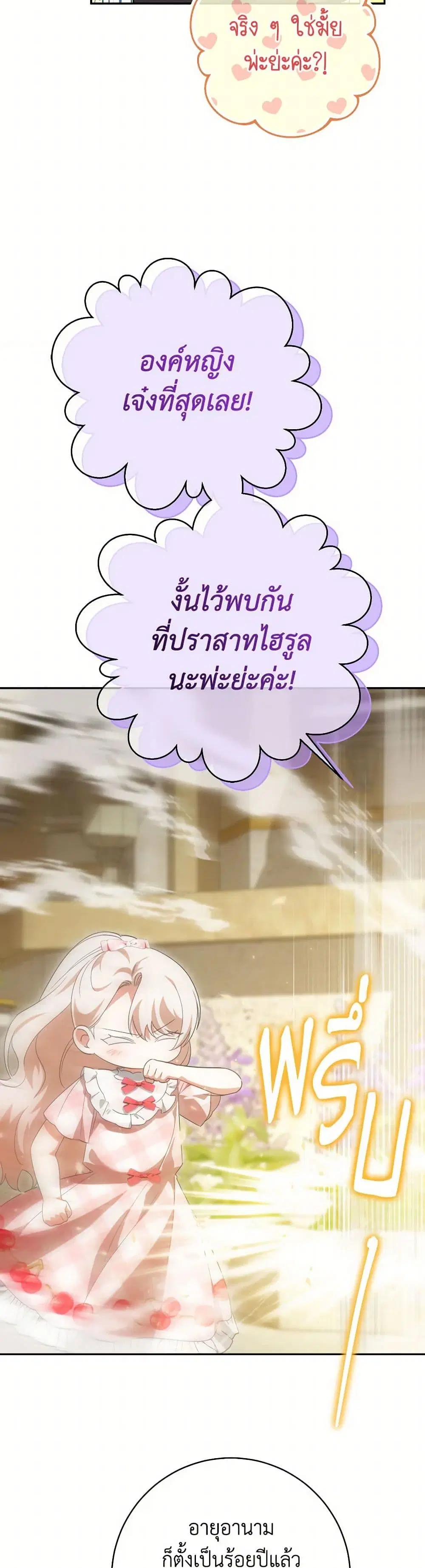 หน้า 19 จาก 41