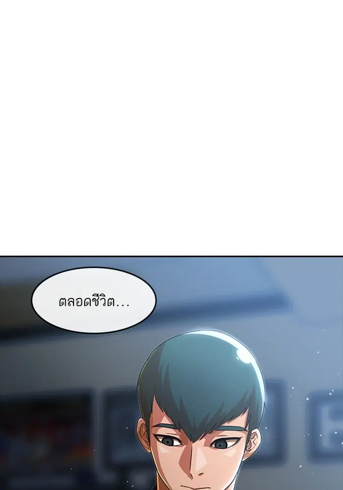 หน้า 70 จาก 173