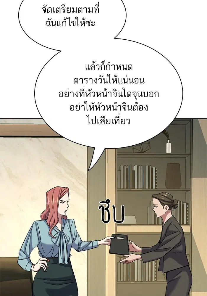 หน้า 20 จาก 134