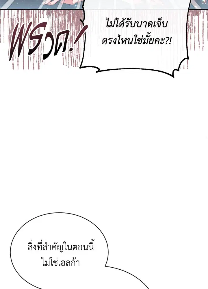 หน้า 10 จาก 96