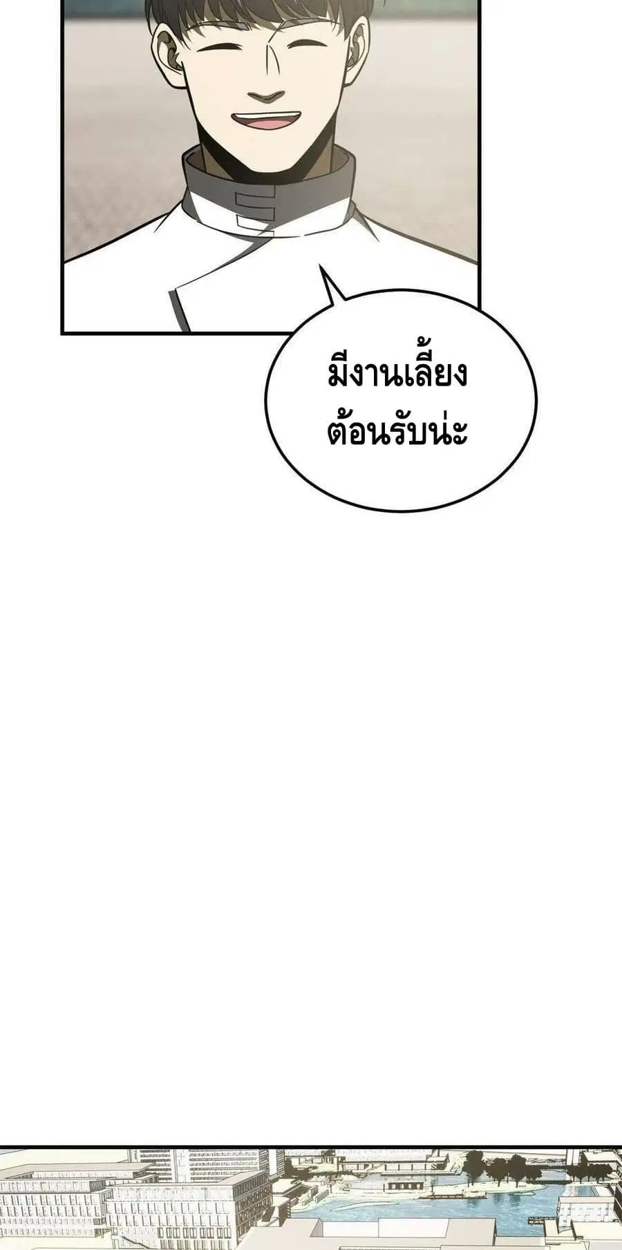 หน้า 36 จาก 42