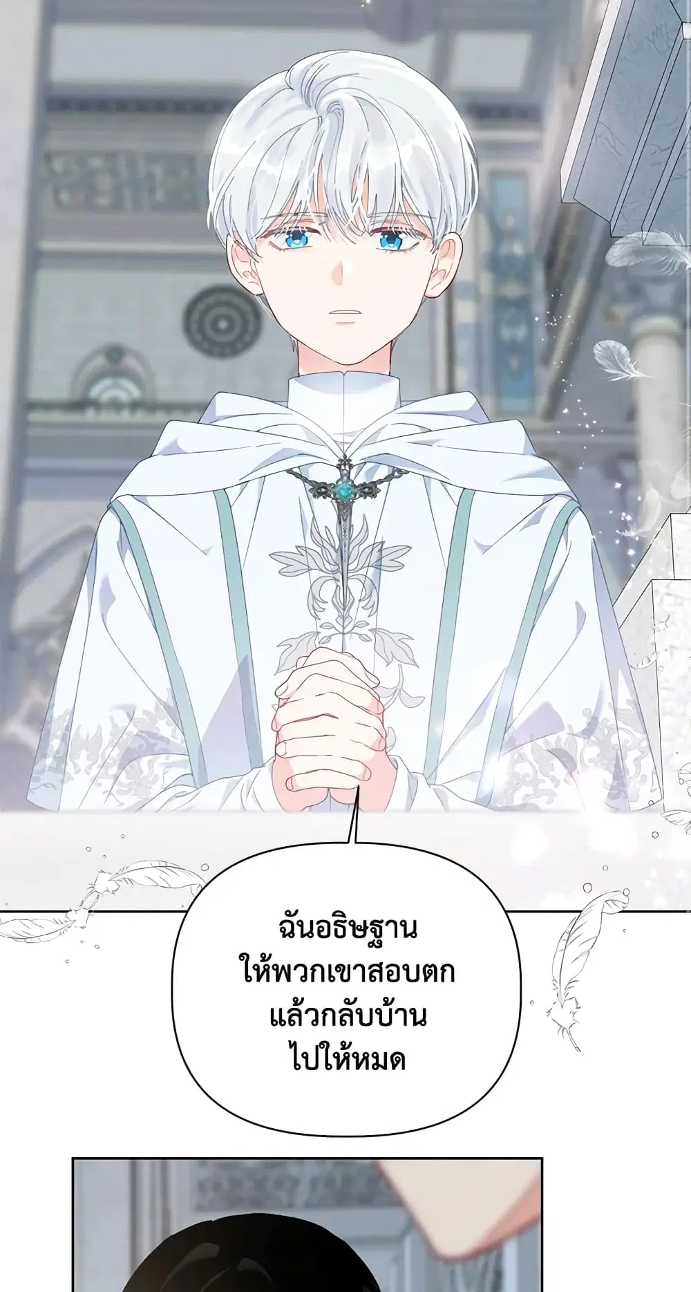 หน้า 37 จาก 62