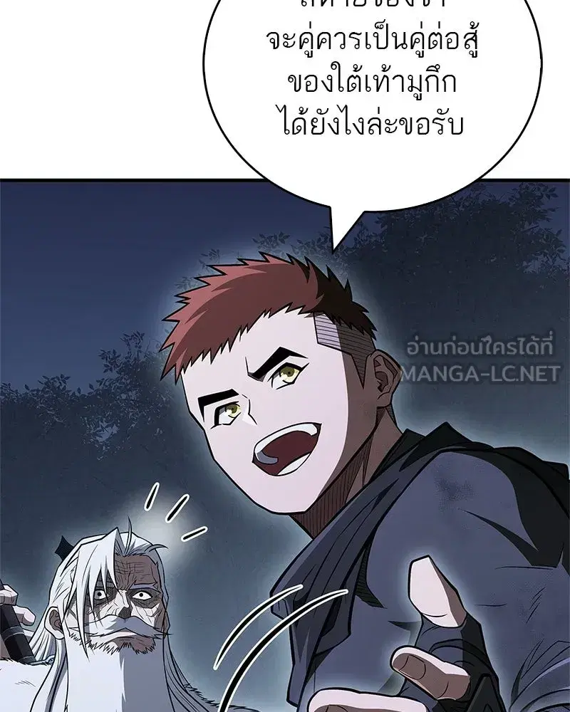 หน้า 24 จาก 170