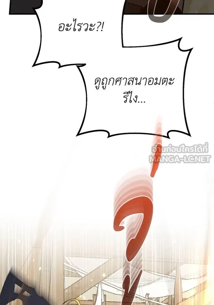 หน้า 20 จาก 147
