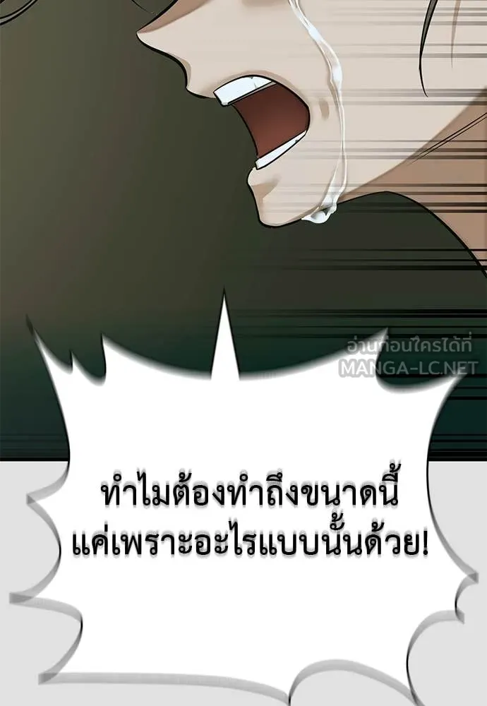 หน้า 125 จาก 188