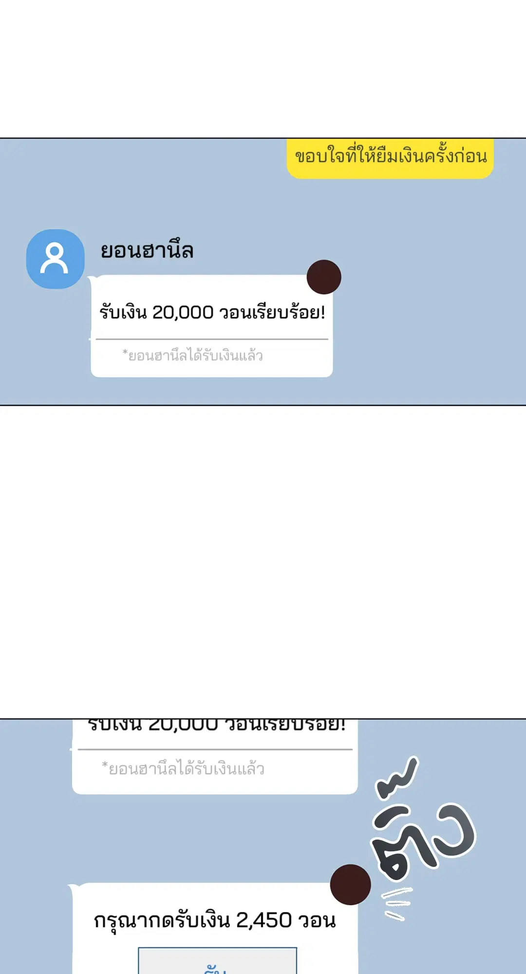 หน้า 72 จาก 111