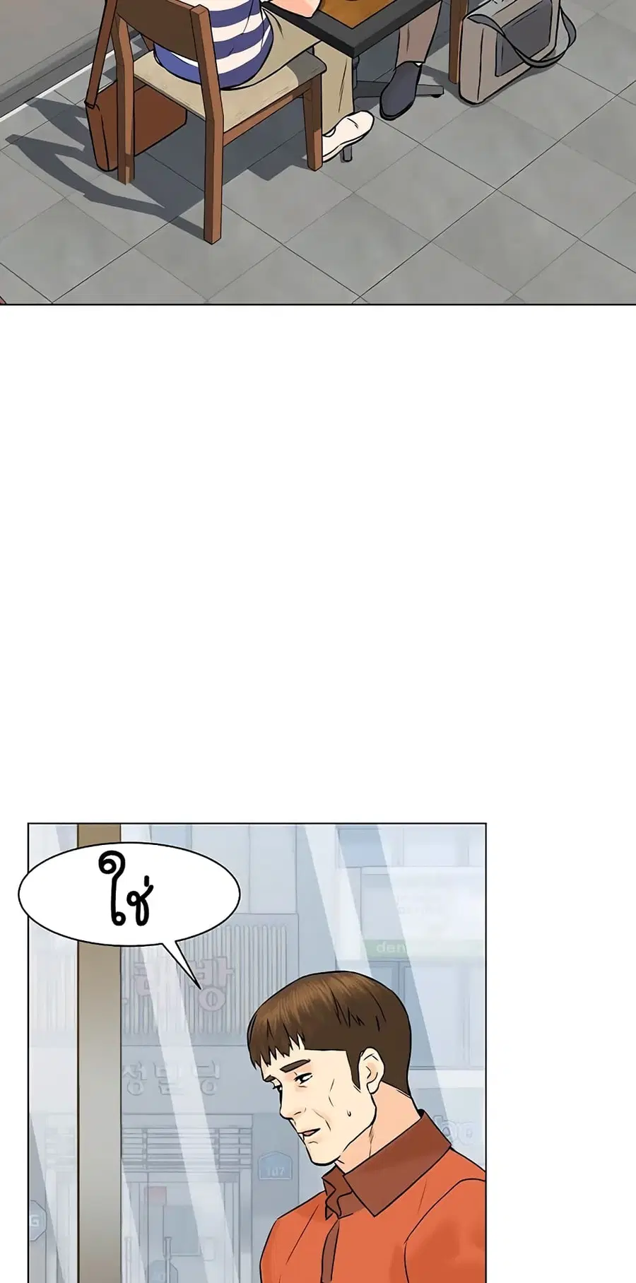 หน้า 74 จาก 80