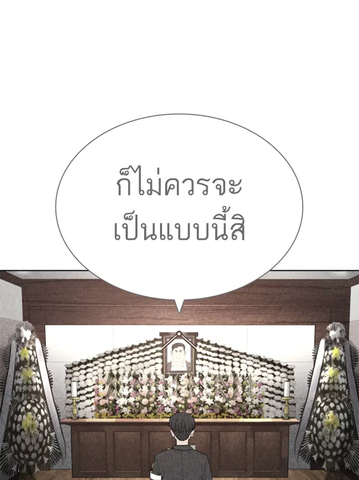 หน้า 137 จาก 216