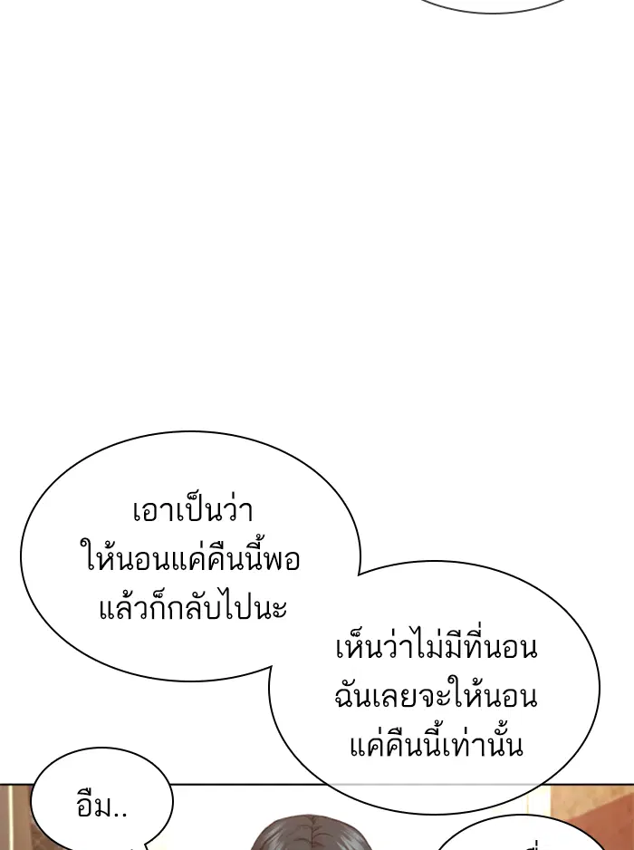หน้า 105 จาก 174