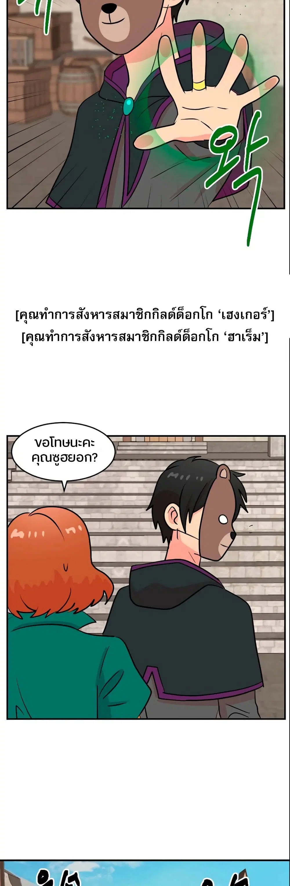 หน้า 19 จาก 31