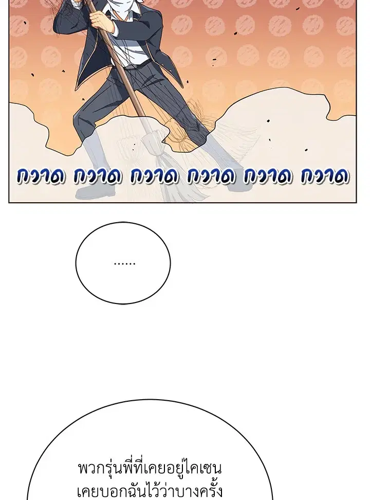 หน้า 75 จาก 116