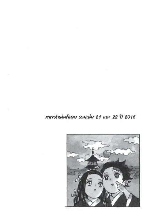 หน้า 104 จาก 187